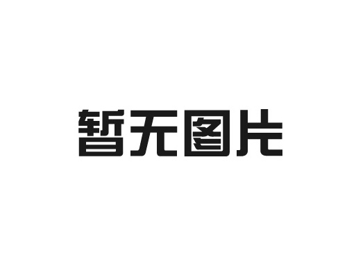 液冷超柔波管的性質(zhì)與用途